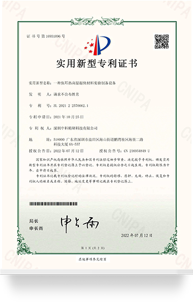 2021225766621证书